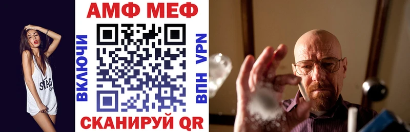 купить  сайты  МЕГА ССЫЛКА  Amphetamine Розовый  Рошаль 