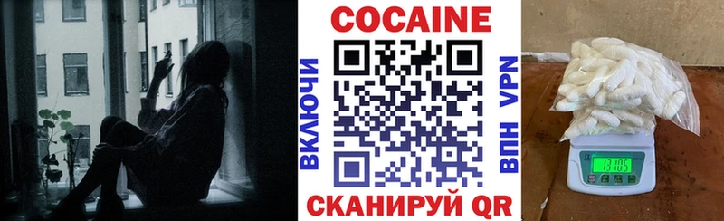 КОКАИН Перу  Рошаль 