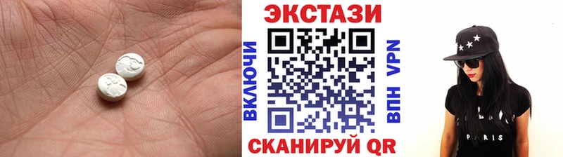 ЭКСТАЗИ 250 мг  закладки  гидра как зайти  Рошаль 