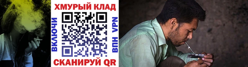 Героин хмурый Рошаль