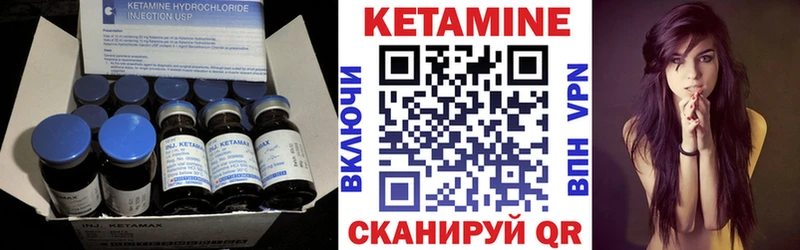 Кетамин ketamine Рошаль