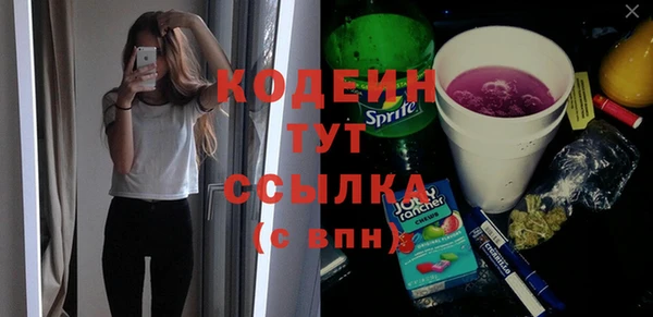 меф Заволжье