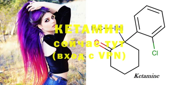 MDMA Елабуга