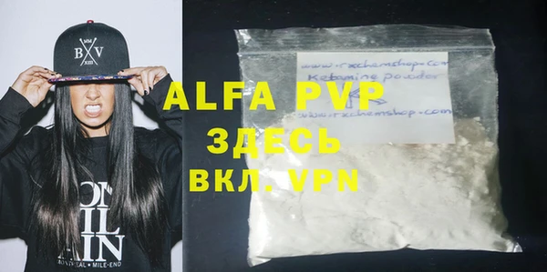 PSILOCYBIN Заволжск