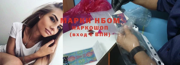 меф Заволжье