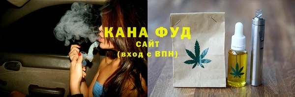 меф Заволжье