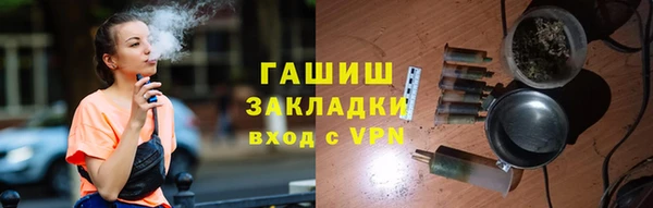 меф Заволжье