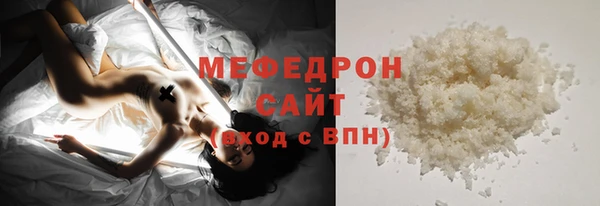 MESCALINE Покачи