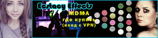 меф Заволжье