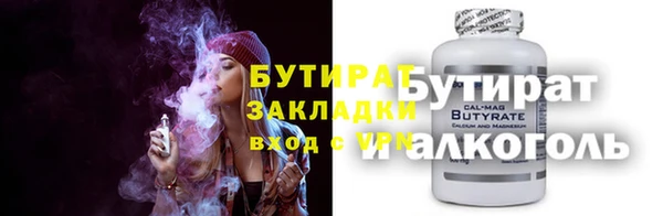 меф Заволжье