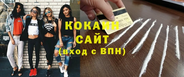 мяу мяу кристалл Переславль-Залесский
