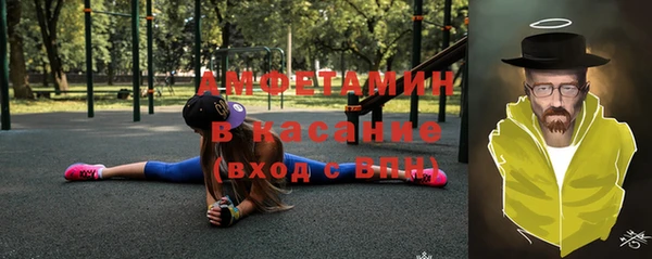 амф Заводоуковск