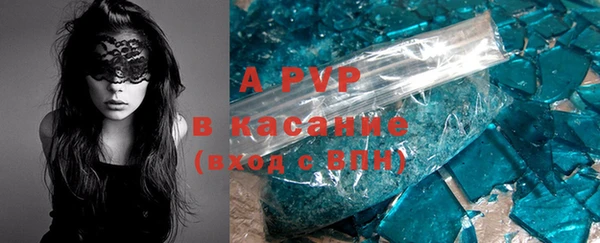 меф Заволжье