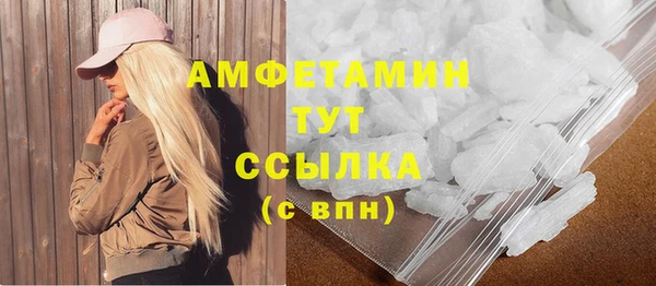 меф Заволжье