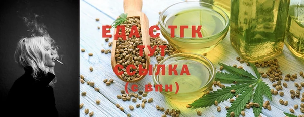 меф Заволжье