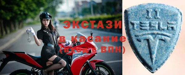 ECSTASY Янаул