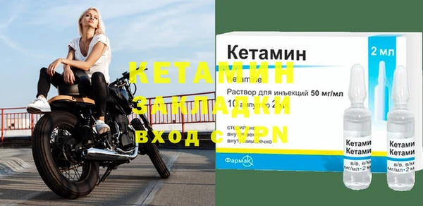 гашик Елизово