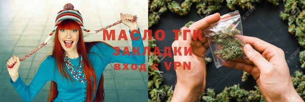 марихуана Щучье
