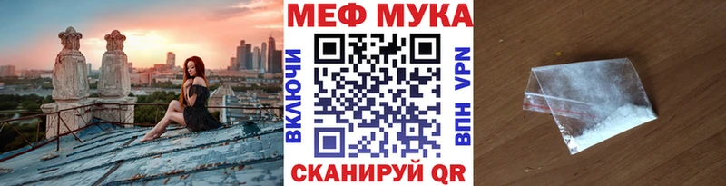 блэк спрут зеркало Рошаль МЯУ-МЯУ мяу мяу