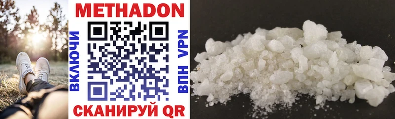 цены наркотик  Рошаль  МЕТАДОН methadone 