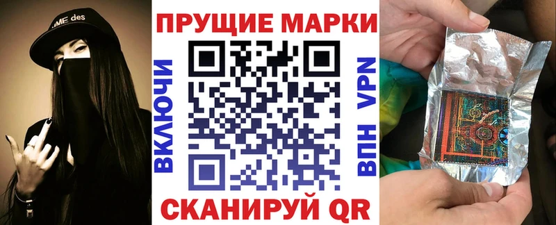 Марки 25I-NBOMe 1,5мг  Рошаль 