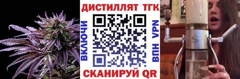 hydra маркетплейс  цены наркотик  Рошаль  ТГК жижа 