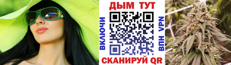 Канабис конопля  ОМГ ОМГ зеркало  Рошаль 